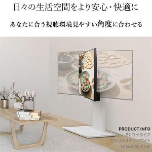 テレビ台 テレビスタンド 首振り 角度調節 新...の詳細画像1
