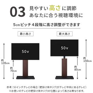 テレビ台 テレビスタンド 首振り 角度調節 新...の詳細画像5