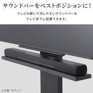WALL 壁寄せテレビスタンド オプション V...の詳細画像3