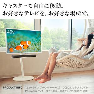 テレビ台 WALL テレビスタンド キャスター...の詳細画像3