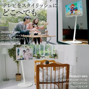 テレビ台 WALL テレビスタンド キャスター...の詳細画像4