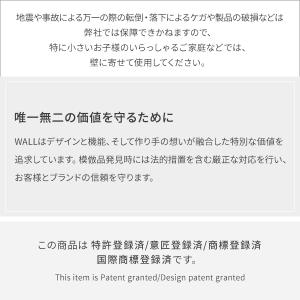 WALL テレビスタンド A2 ラージタイプ ...の詳細画像2
