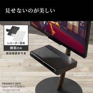 WALL テレビスタンド オプション A2 ロ...の詳細画像1