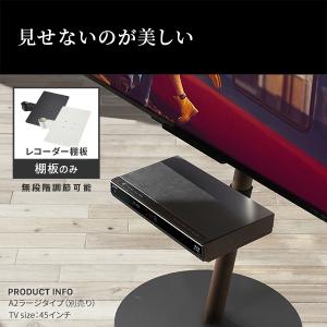 WALL テレビスタンド A2 ハイタイプ ラ...の詳細画像1