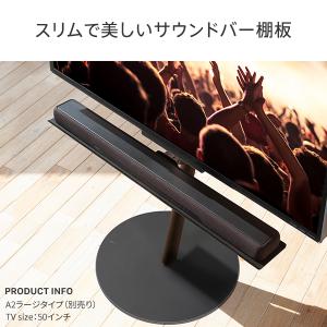 WALL テレビスタンド オプション A2ハイ...の詳細画像3