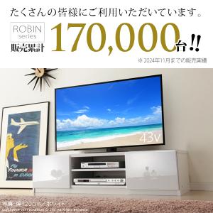 テレビ台 ローボード 背面収納 TVボード ロ...の詳細画像1