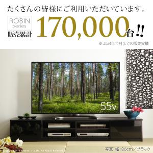 テレビ台 ローボード 背面収納 TVボード ロ...の詳細画像1