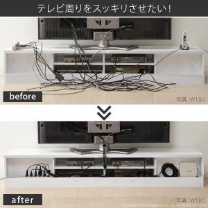 テレビ台 ローボード 背面収納 TVボード ロ...の詳細画像3