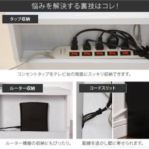 テレビ台 ローボード 背面収納 TVボード ロ...の詳細画像5