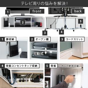テレビ台 ローボード 背面収納 コーナー TV...の詳細画像2