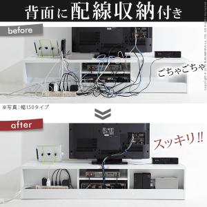 テレビ台 テレビボード ローボード 幅150c...の詳細画像1