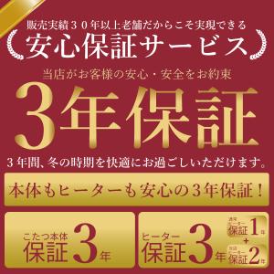 こたつ テーブル 国産 楢ラウンド折れ脚こたつ...の詳細画像3