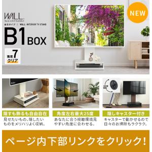 テレビ台 テレビスタンド 首振り 角度調節 W...の詳細画像1