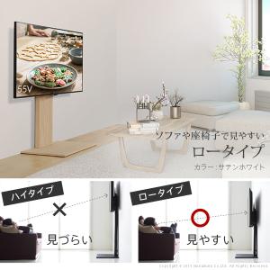 テレビ台 WALL 壁寄せテレビスタンド V2...の詳細画像4