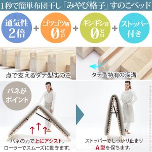 すのこ 天然木 ベッド 折りたたみ シングル ...の詳細画像1