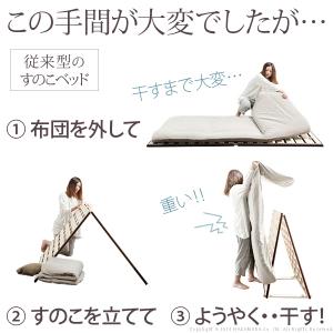 すのこ 天然木 ベッド 折りたたみ シングル ...の詳細画像3
