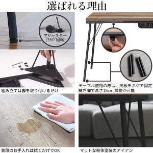 こたつ テーブル ハイタイプ 長方形 おしゃれ...の詳細画像3