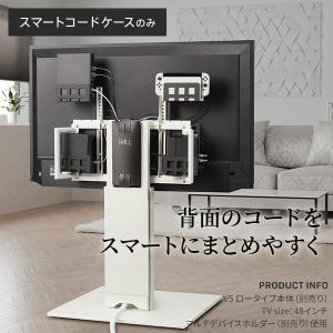 WALL テレビスタンド オプション Vシリー...の詳細画像1