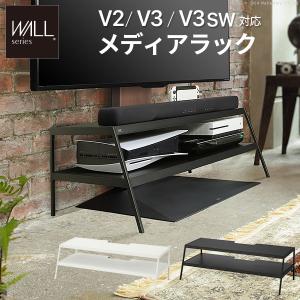 テレビ台 WALL 壁寄せテレビスタンド V2/V3対応 メディアラック ローボード リビングボード EQUALS イコールズ｜ffws