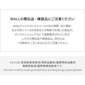 テレビ台 壁寄せ ローボード 収納ラック WA...の詳細画像2