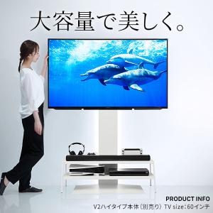 テレビ台 壁寄せ ローボード 収納ラック WA...の詳細画像4
