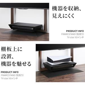 WALL 壁寄せテレビスタンド オプション F...の詳細画像3