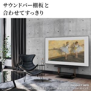 WALL 壁寄せテレビスタンド オプション F...の詳細画像5