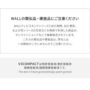 テレビ台 WALL 壁寄せテレビスタンド オプ...の詳細画像2