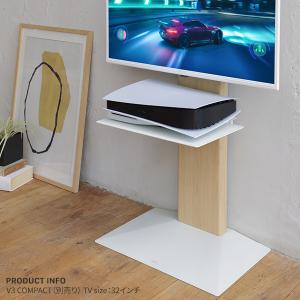 テレビ台 WALL 壁寄せテレビスタンド オプ...の詳細画像3