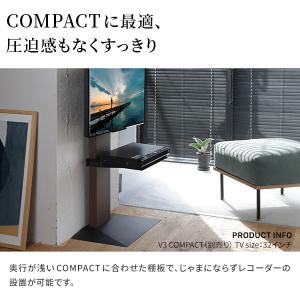 テレビ台 WALL 壁寄せテレビスタンド オプ...の詳細画像4