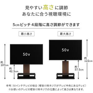 テレビ台 テレビスタンド 首振り 角度調節 新...の詳細画像3