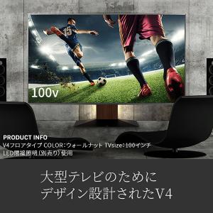 テレビ台 大型 WALL 壁寄せ テレビスタン...の詳細画像1