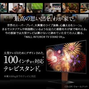 テレビ台 大型 WALL 壁寄せ テレビスタン...の詳細画像3