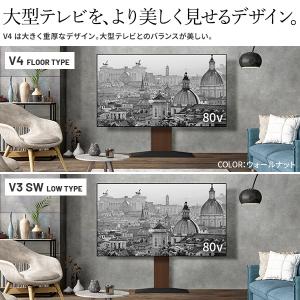 テレビ台 大型 WALL 壁寄せ テレビスタン...の詳細画像5