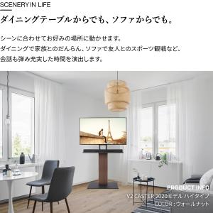 テレビ台 WALL テレビスタンド V2 CA...の詳細画像2