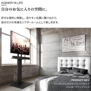 テレビ台 WALL テレビスタンド V2 CA...の詳細画像3