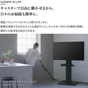 テレビ台 WALL テレビスタンド V2 CA...の詳細画像4