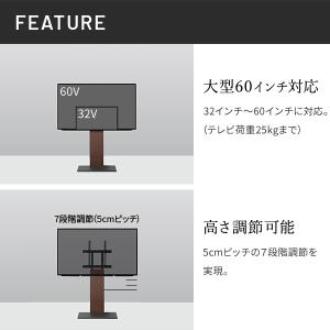 テレビ台 WALL テレビスタンド V2 CA...の詳細画像5