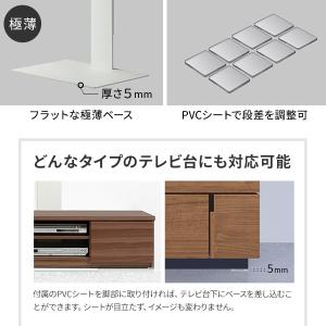 テレビ台用 テレビスタンド WALL テレビ台...の詳細画像5