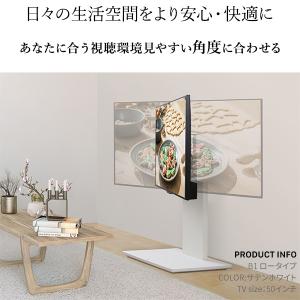 テレビ台 テレビスタンド 首振り 角度調節 新...の詳細画像3