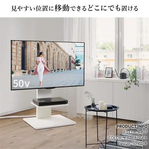 テレビ台 テレビスタンド 首振り 角度調節 新...の詳細画像4