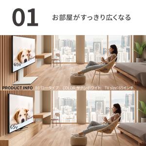 テレビ台 テレビスタンド 首振り 角度調節 新...の詳細画像5