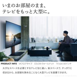 テレビ台 WALL テレビスタンド V3 ロー...の詳細画像5
