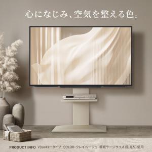 テレビ台 WALL 壁寄せ 首振り 左右 角度...の詳細画像2