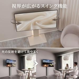テレビ台 WALL 壁寄せ 首振り 左右 角度...の詳細画像4
