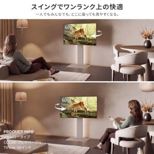 テレビ台 WALL 壁寄せ 首振り 左右 角度...の詳細画像5