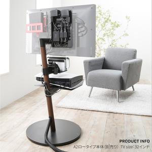 配線整理 コード収納 WALLインテリアテレビ...の詳細画像3