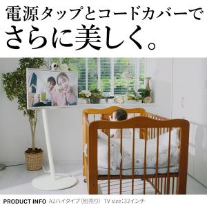 配線整理 コード収納 WALLインテリアテレビ...の詳細画像4