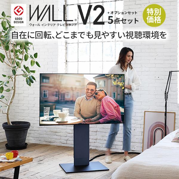 EQUALS テレビ台 WALLキャスター付き テレビスタンド 32〜60型対応 V2 CASTER...