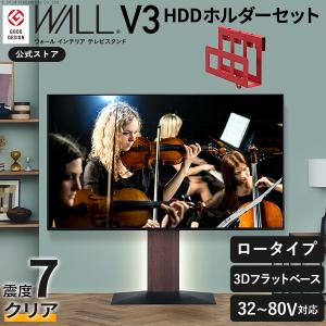 EQUALS（イコールズ） テレビ台 セット WALL 壁寄せテレビスタンド 32